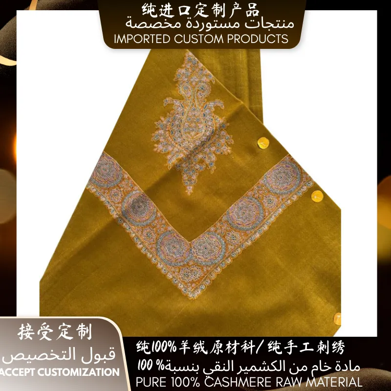 Custom cashmere headscarf