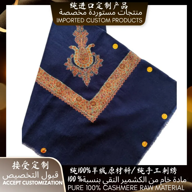 Blue Custom cashmere headscarf